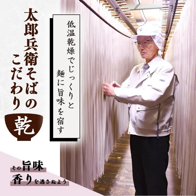 スピード発送！ 寒づくり熟成ざるうどん 30人前（15束）【2026年3月頃から9月頃発送予定】 麺 乾麺 うどん 饂飩 山形　015-F-TB008