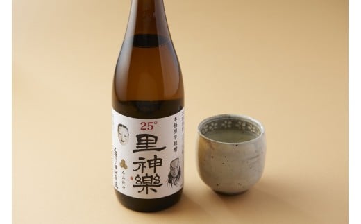 里芋焼酎「里神楽」　２本セット