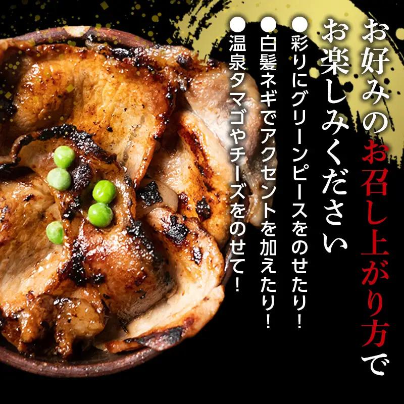 豚丼 4パック 北海道産 豚肉どんぶり 小分け 北海道十勝更別村  F21P-1562
