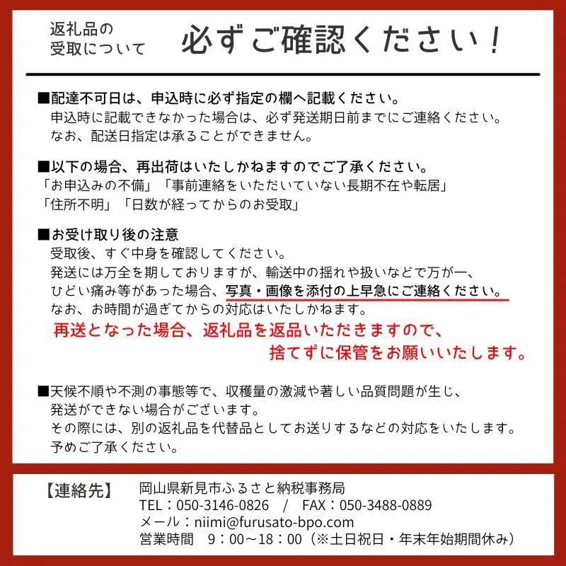 【食べきり定期便】季節の果物 定期便 全3回 白桃・ピオーネ・シャインマスカット 【先行予約 2026年7月下旬から順次発送】