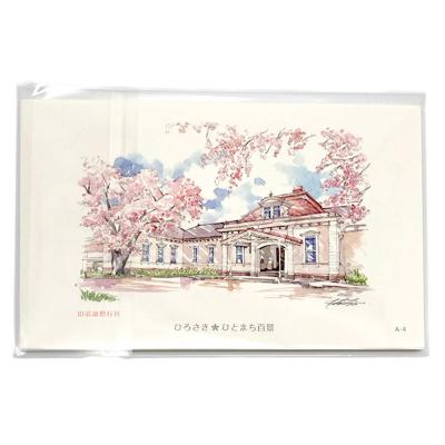 ふるさと納税 弘前市 和の街並みポストカードと洋の街並みポストカードセット 計20枚|24_asi-010101 |  | 02