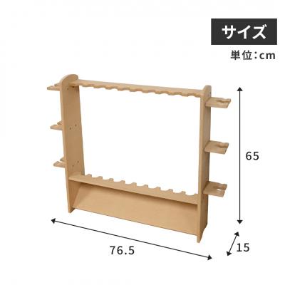 ふるさと納税 三条市 釣竿ラック シングル ロッドスタンド 釣り フィッシング 収納【018S014】 |  | 03