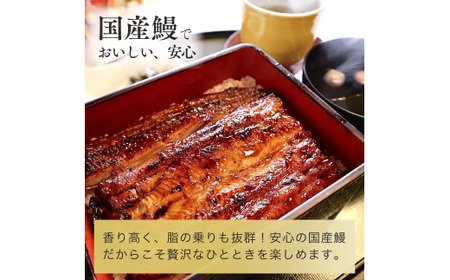 うなぎ街道 お食事券1枚 ＜山水閣＞龍ケ崎市で食べる うなぎ料理 | うなぎ ウナギ 鰻 うなぎお食事券 蒲焼 かばやき かば焼き タレ 国産 本格 うな重 グルメ 観光 旅行 ランチ 食事 ディナー