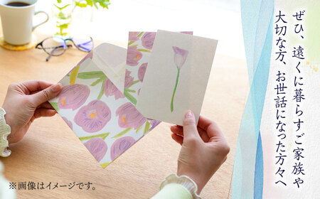 【オリジナル作品】お手紙 セット（4種類）《築上町》【手紙や】 [ABAJ001] 8000円 8千円 手紙セット 便箋 レターセット 手紙セット 便箋 レターセット 手紙セット 便箋 レターセット 