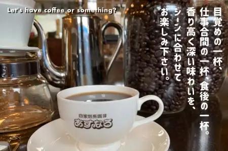 猫 ドリップバッグ コーヒー 7袋入り + オリジナルパッケージ 1袋 計8袋 コーヒー ドリップ