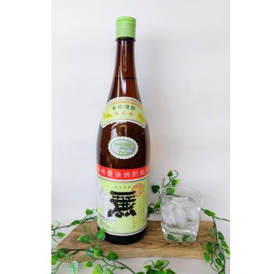 ふるさと納税 日出町 大分むぎ焼酎　二階堂2本と麗(うらら)2本25度(1800ml)4本セット |  | 02