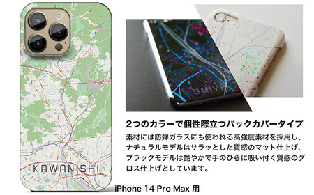 No.324-06 【川西】地図柄iPhoneケース（バックカバータイプ・ナチュラル） iPhone 13 Pro 用