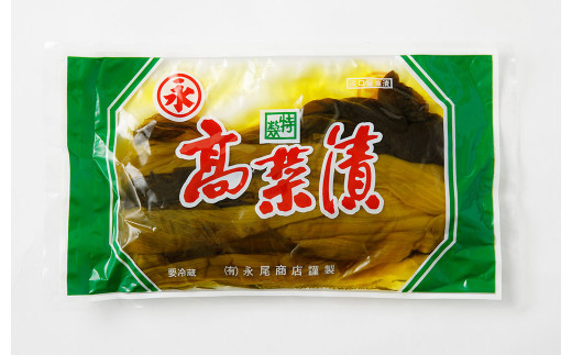 上高菜漬け・刻み高菜漬け 食べ比べ セット 2種 各5袋 合計1.8kg