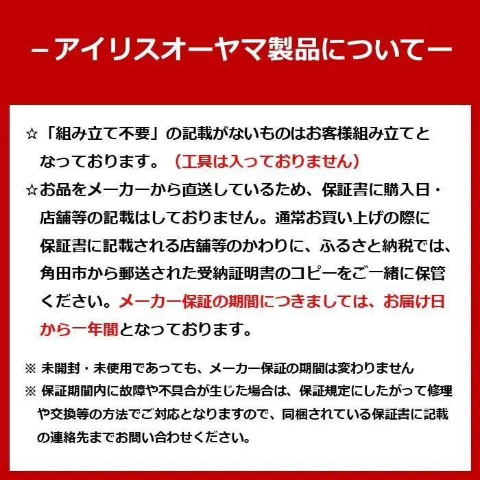 サーキュレーター付衣類乾燥 除湿機 アイリスオーヤマ 8LIJDC-N80-W ホワイト ｜ 除湿器