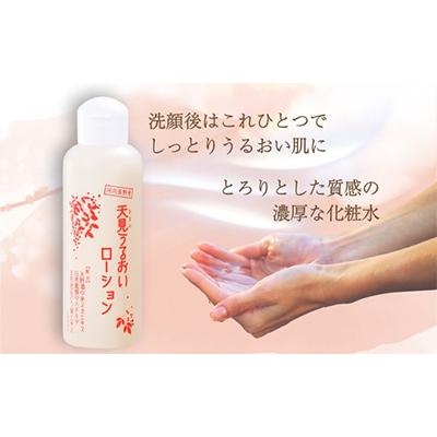 ふるさと納税 河内長野市 エキス濃度50倍とろ〜り濃厚、オールインワン化粧水 |  | 01