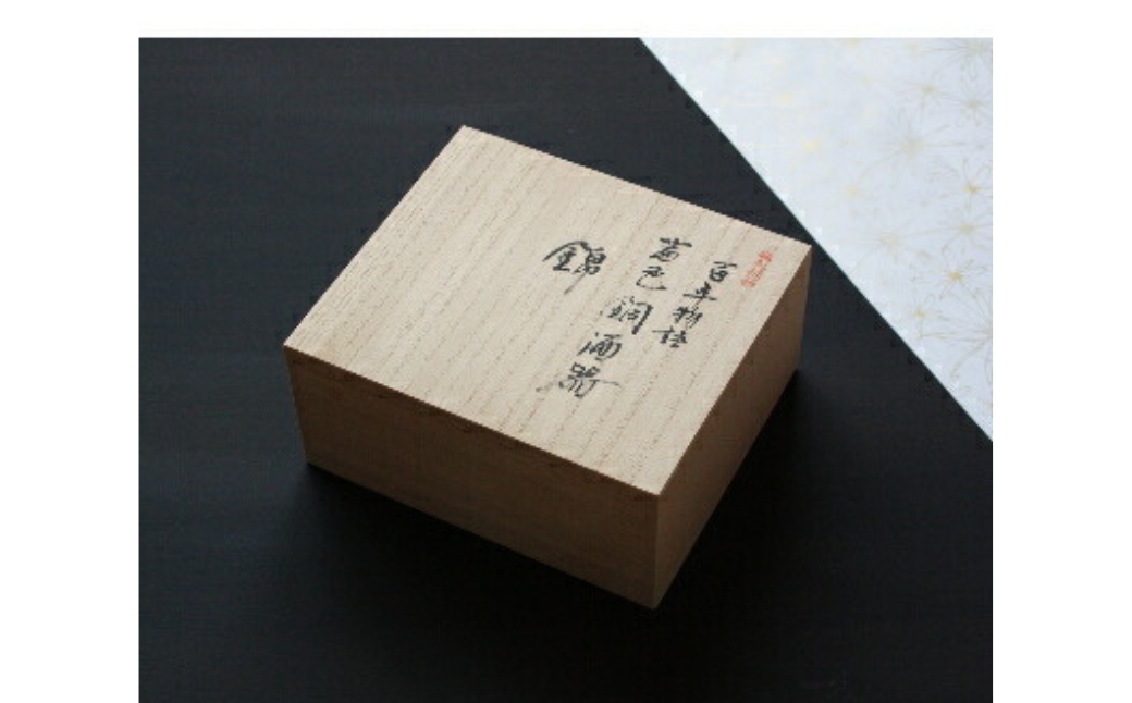 百年物語 銅製 青藍色 ちろり 手作り 日本酒 冷酒 酒器 伝統 贈答品