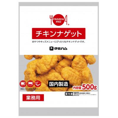 ふるさと納税 栗原市 【7月発送分】伊藤ハム チキンナゲット 500g×2 計1kg |  | 03