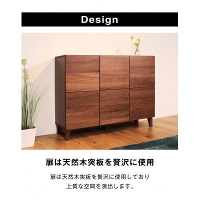 ふるさと納税 大川市 bono キャビネット 幅117cm ウォールナット/オーク |  | 01