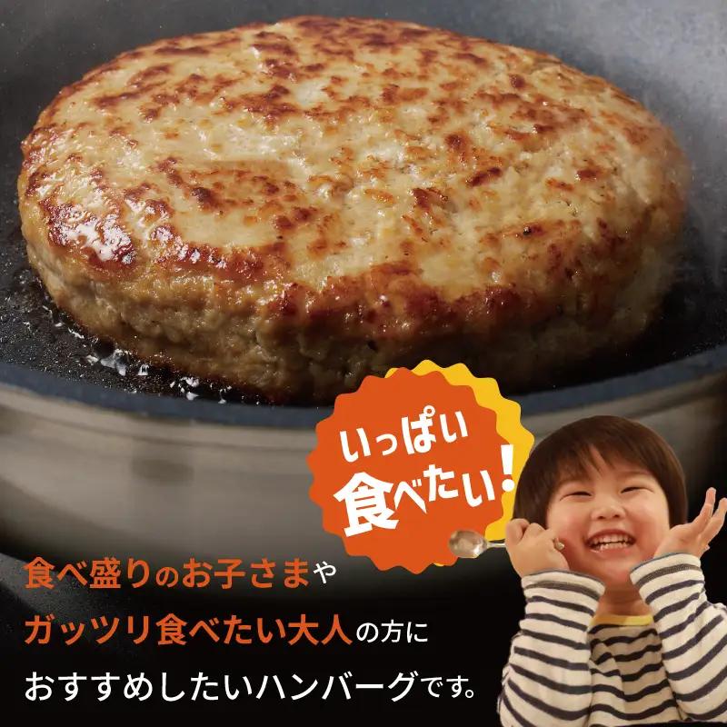 特大ハンバーグ 12個 2.4kg 黒毛和牛入り ハンバーグ