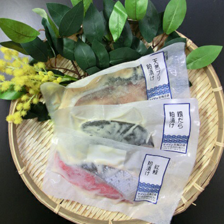 【3ヶ月定期便】【冷凍・小分け】粕漬け3種セット（ブリ・紅鮭・銀ダラ 各2切）6切セット｜魚貝類 漬魚 粕漬け サーモン 鮭 天然ブリ 紅鮭 銀ダラ ※北海道・沖縄・離島への配送不可_イメージ2