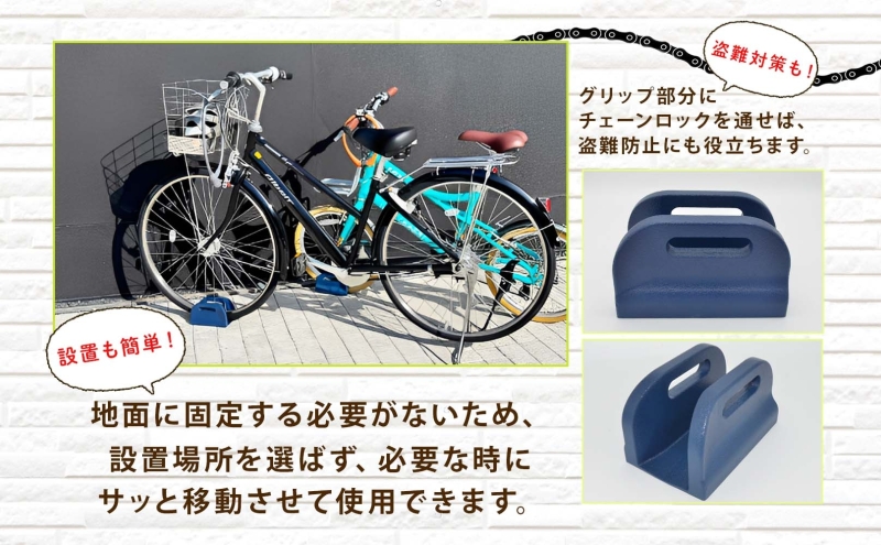  ハンドル回転ストッパー 1個 自転車 ハンドル ストッパー ストップ 回転 左右 前輪 止める 転倒 安全 安心 駐輪 スペース 狭い 固定 複数台 傾き 占有 岐阜県 美濃市 鍋屋バイテック株式会