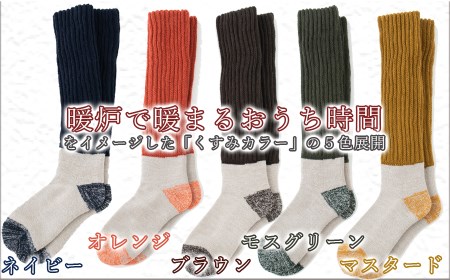 【レッグウォーマー×ウールソックス】ふわぽかソックス 【カラー：オレンジ】 /// くつした 靴下 ソックス レッグウォーマー ルーズソックス ウール 遠赤外線加工 ぽかぽか 暖かい 温かい かわいい