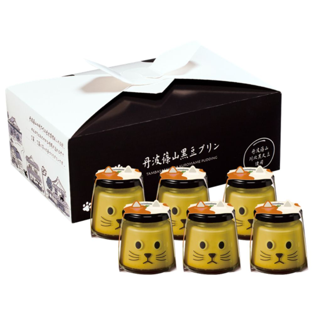 【ふるさと納税】【農家のご当地プリン！】黒豆かぼちゃプリン かぼちゃん（カボチャ）12個 | 兵庫県 丹波篠山市