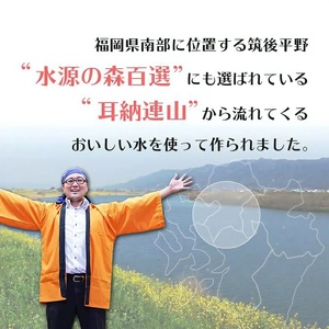 令和7年産　無洗米　久留米産ヒノヒカリ 10kg_Gr024