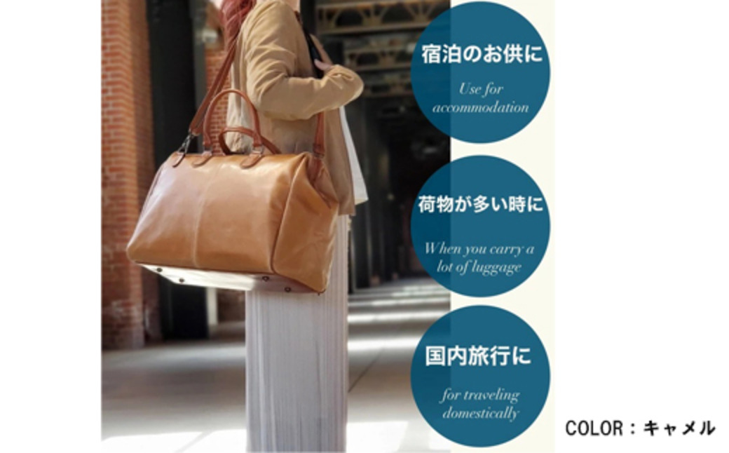白化合皮 筒形ボストン キャメル 10440-10 / 平野鞄 ボストンバッグ トラベルバッグ 旅行カバン 両開きファスナー 1泊 チャックダレス 旅行 出張 ゴルフ ジム レトロ ヴィンテージ おし
