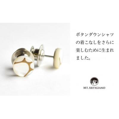 ふるさと納税 加賀市 ボタンダウンピアス　Filo A |  | 01