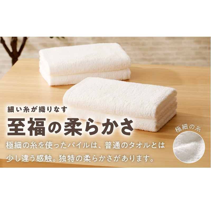 ナチュレル 泉州バスタオル４枚（ホワイト系）限定セット【泉州タオル 国産 吸水 普段使い 無地 シンプル 日用品 家族 ファミリー】 G1538_イメージ2