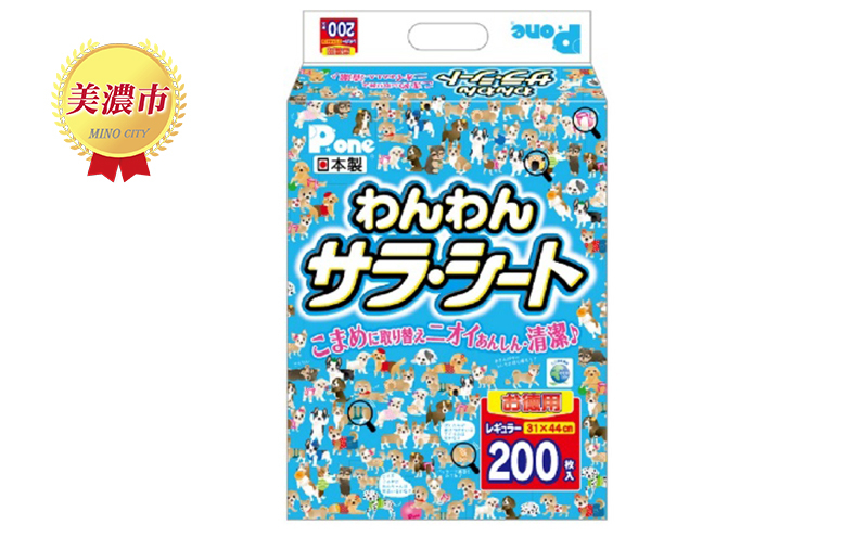 
[№5308-0311]わんわんサラ・シートお徳用レギュラー200枚×4個
