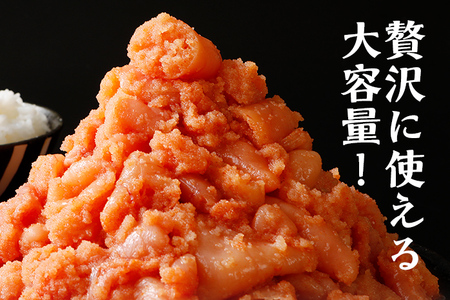 明太子 無着色 1kg 明太子