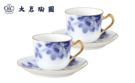 コーヒー碗皿ペアセット（ブルーローズ）〈大倉陶園〉 ABA0014