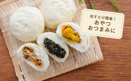 ＜無添加＞手作りお惣菜まんじゅう10個入り