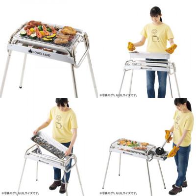 ふるさと納税 城陽市 LOGOS LAND チューブラルグリル M　アBBQなどアウトドアで活躍します!　81060720 |  | 02