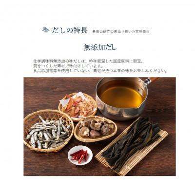 ふるさと納税 高知市 有明海産早摘み美味しい味のり60枚×8本と国産原料にこだわったもみのり約30gのセット【AN011】 |  | 02