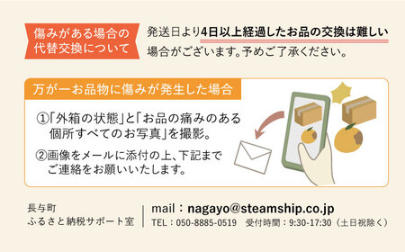 【デコポンの子供】マコポン4.5kg[EAA006]次世代のデコポン 先行予約