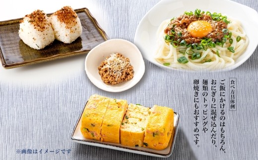 味ごまふりかけ 4種（鮭入り、山椒、鰹、梅肉 ） 各2袋 計8袋