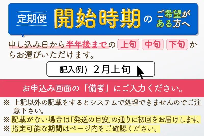 新米 R8産 《定期便7ヶ月》秋田県産 あきたこまち 4kg【無洗米】(2kg小分け袋)2026年産 お届け周期調整可能 隔月に調整OK お米 みそらファーム