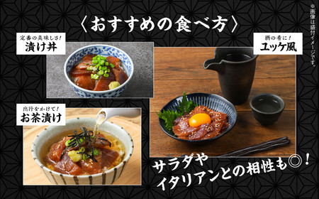 マグロ漬け丼セット 60g×10袋 計600g 訳アリ 訳あり 簡易包装 冷凍 時短 簡単調理 お手軽 小分け パック 個包装 一人暮らし 海鮮丼 海鮮 鮪 季節 魚 漬け 丼 魚介 おすすめ 送料無