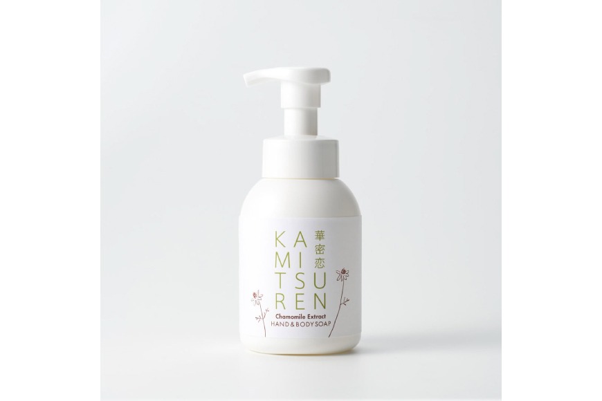 華密恋 ハンド ボディ ソープ 300mL [カミツレ研究所 長野県 池田町 48110801] カミツレン カミツレ ハンドソープ ボディソープ