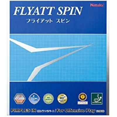 ふるさと納税 八潮市 フライアットスピン(保護シート付き)　赤 / 特厚