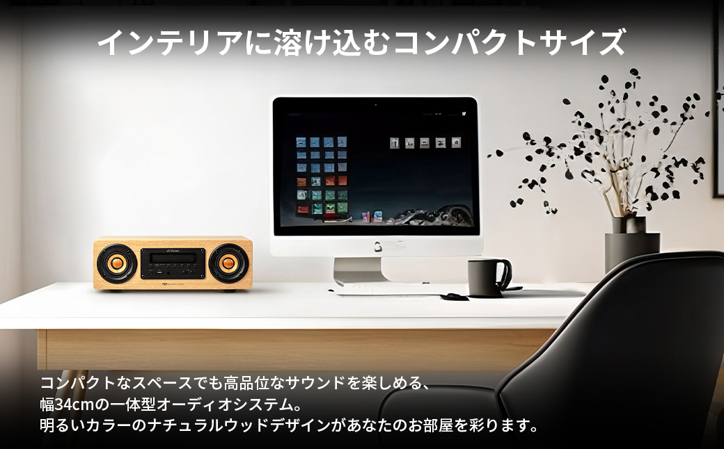 Victor コンパクトコンポーネントシステム EX‐DM10【提供再開】