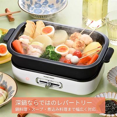 ふるさと納税 田上町 ソロホットプレート　鍋・ふた付き |  | 02