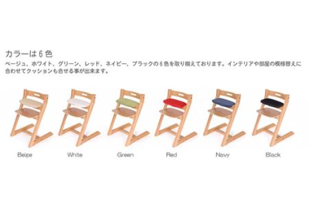 No.179-01-05 チョイスキッズ（ナチュラル）・クッション（ベージュ）セット