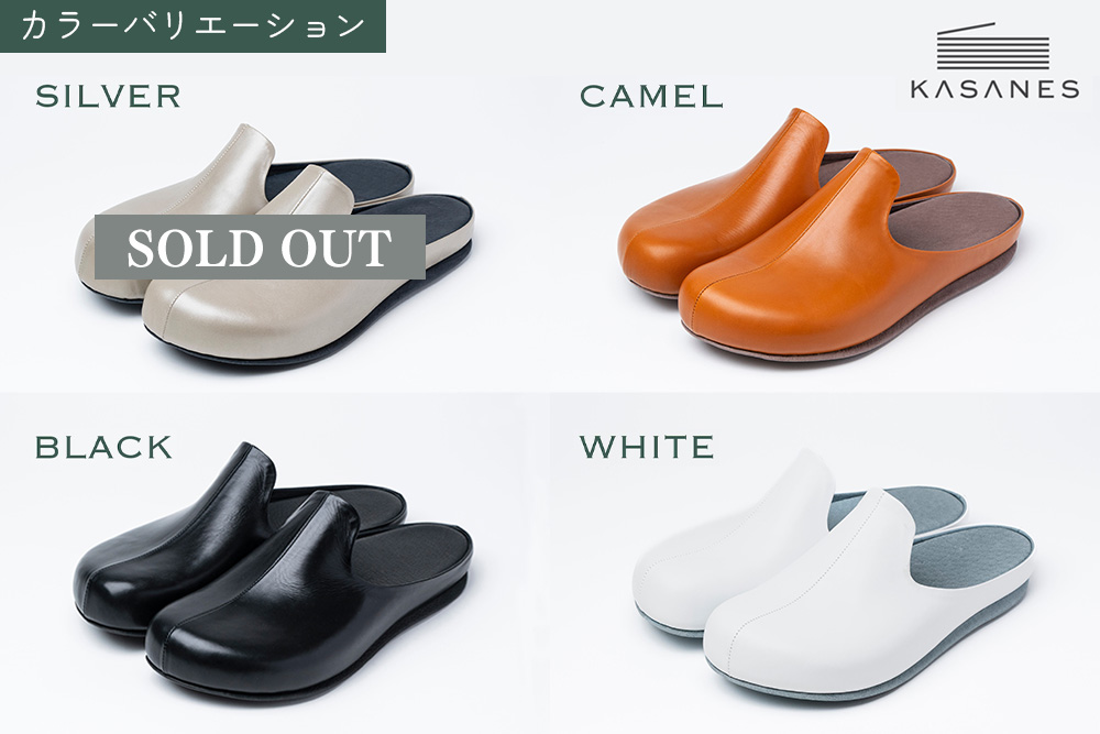 ルームシューズ　〈KASANES〉キップ(H087102)