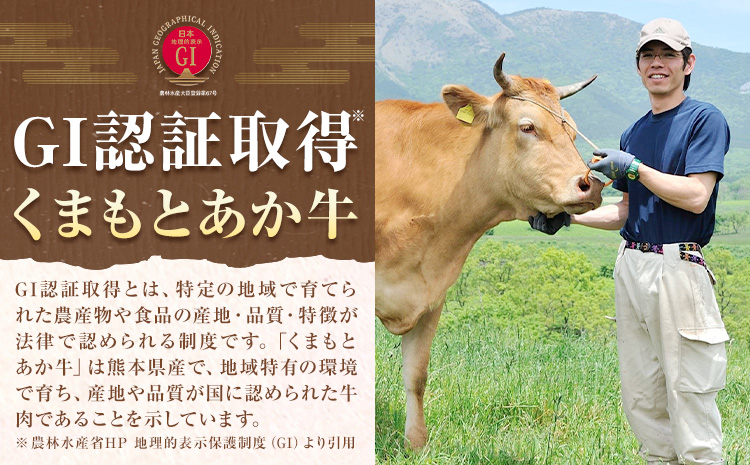 牛肉 GI認証 まもとあか牛すき焼き・しゃぶしゃぶ用 1kg 山の里《60日以内に出荷予定(土日祝除く)》熊本県 産山村 しゃぶしゃぶ すき焼き GI認証 くまもとあか牛 赤身 和牛 牛肉 国産 あか
