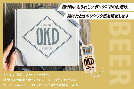 No.104 OKD KOMINKA BREWING クラフトビールPLUM UME SAISON 3本セット＆オリジナルオープナー