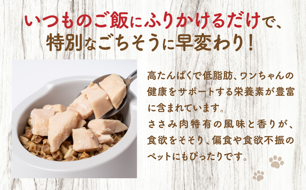 いつものご飯にふりかけるだけで、特別なごちそうに早変わり！