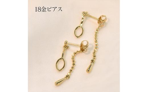 
18金ピアス
