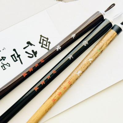 ふるさと納税 熊野町 熊野筆　半紙書き比べ3本セット　ほうこどうの書筆 |  | 01