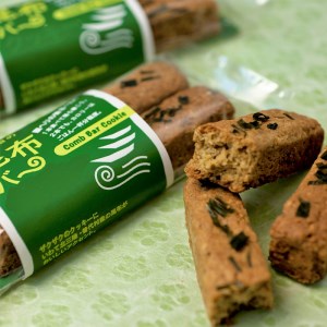 【ザクザク美味しい昆布入りクッキー】三船の昆布バー２本×10袋