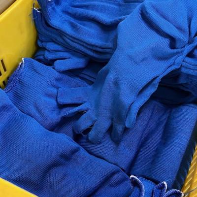 ふるさと納税 海陽町 【子供サイズ19〜21cm/クルー丈/ネイビー】五本指消臭ソックス4足セット |  | 02