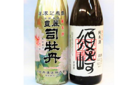 【 日本酒 】 日本酒一升瓶 2本セット